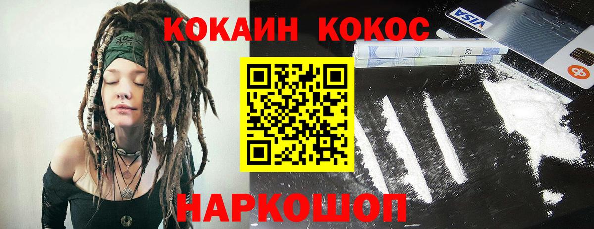 Кокаин Эквадор Дубна