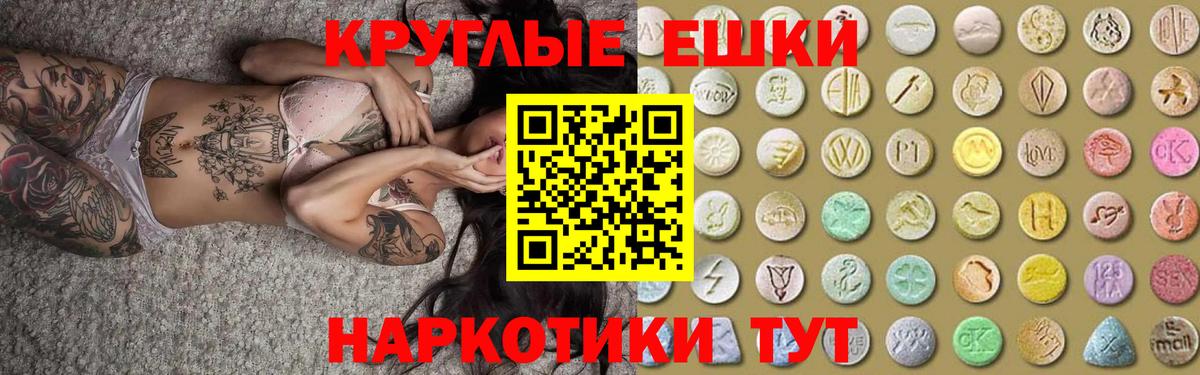 как найти наркотики  Экстази 280мг  Вход с VPN  Дубна 