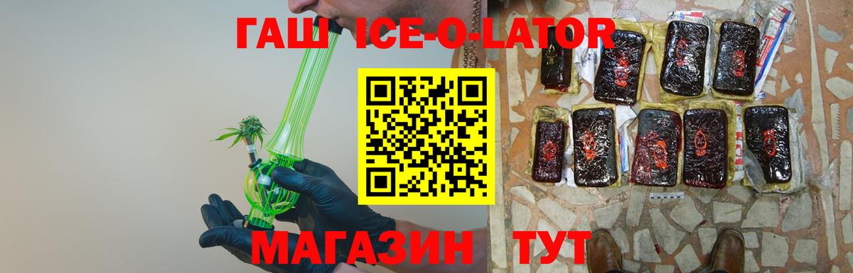 Гашиш Premium Дубна