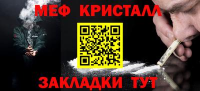 мдма Балаково