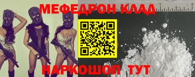 скорость Балашиха