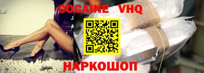 бутик Балахна