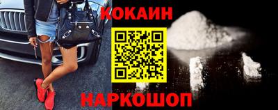 бутик Балахна