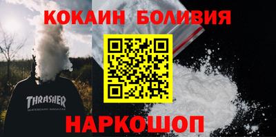 бутик Балахна