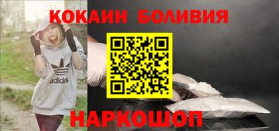 скорость Балашиха