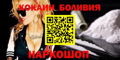 скорость Балашиха