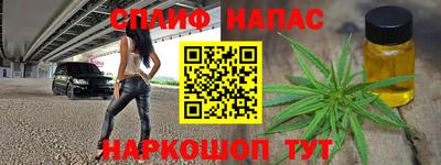 бутик Балахна