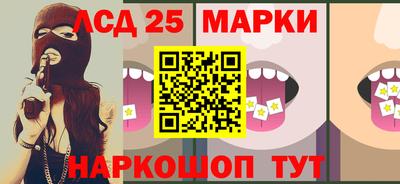 скорость Балашиха