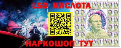 скорость Балашиха