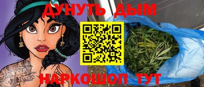 молекула духа Бугуруслан