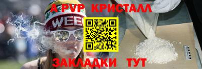 мдма Балаково