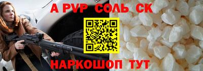бутик Балахна