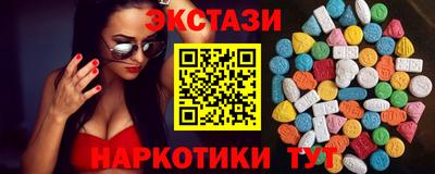 бутик Балахна