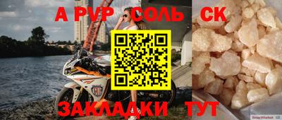 мдма Балаково