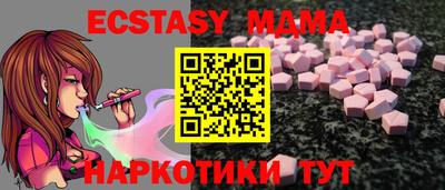 бутик Балахна