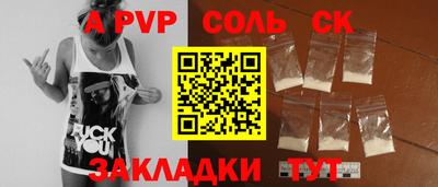 бутик Балахна