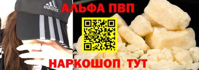 мдма Балаково