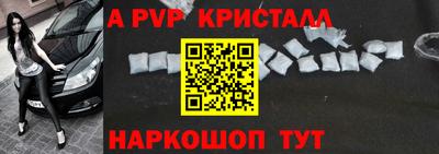 скорость Балашиха