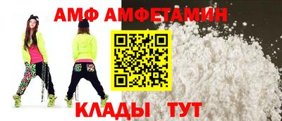 бутик Балахна
