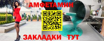 мдма Балаково