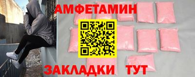 амф Будённовск