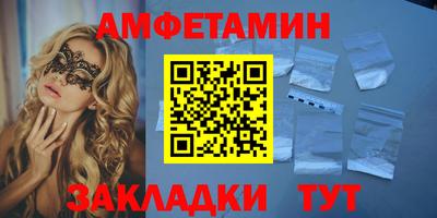 скорость Балашиха