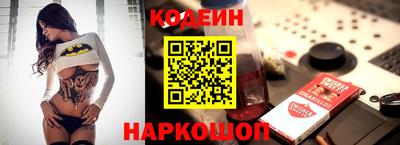 бутик Балахна
