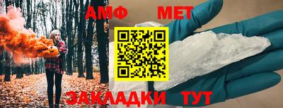 скорость Балашиха
