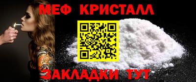 скорость Балашиха