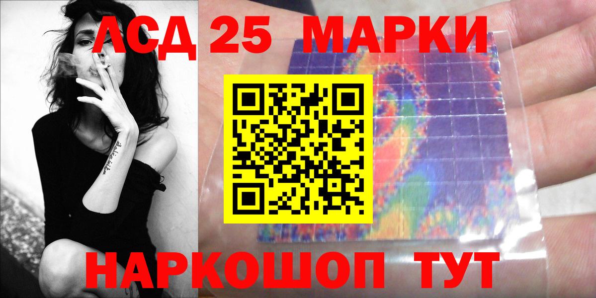 ЛСД экстази ecstasy Дубна