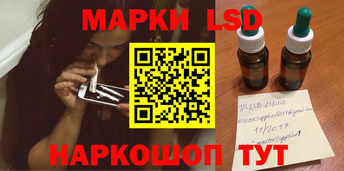 Дубна  LSD-25 экстази ecstasy  Вход с VPN  мега   ЛСД экстази кислота 