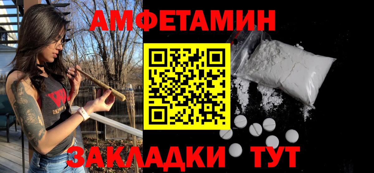 Метамфетамин пудра  Метамфетамин пудра  Дубна  МЕТАМФЕТАМИН  Вход с VPN 