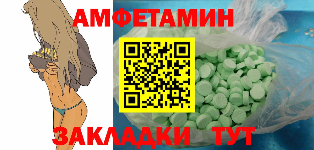 Мефедрон Дубна