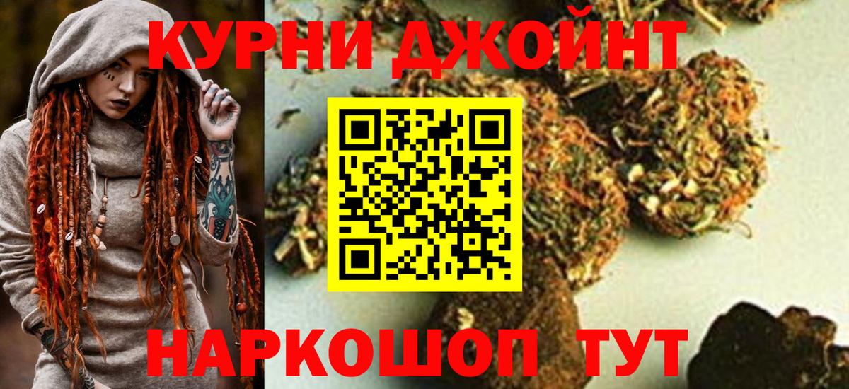Конопля семена  МАРИХУАНА OG Kush  Дубна  Вход с VPN  МАРИХУАНА THC 21% 